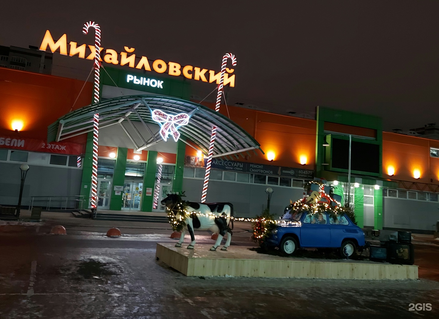 Михайловский Рынок Тюмень Магазины